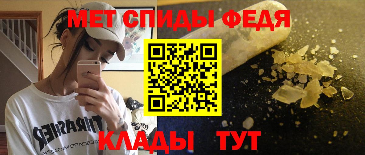 Амфетамин 97% Зеленодольск