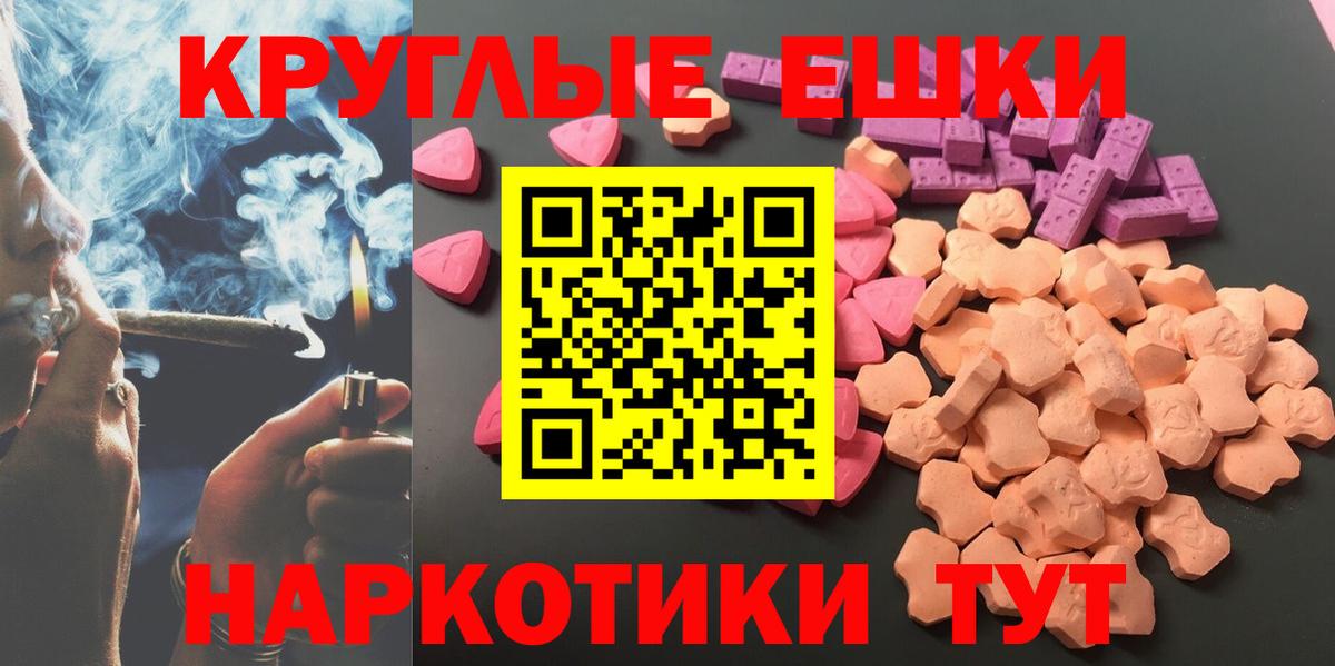 Галлюциногенные грибы Зеленодольск