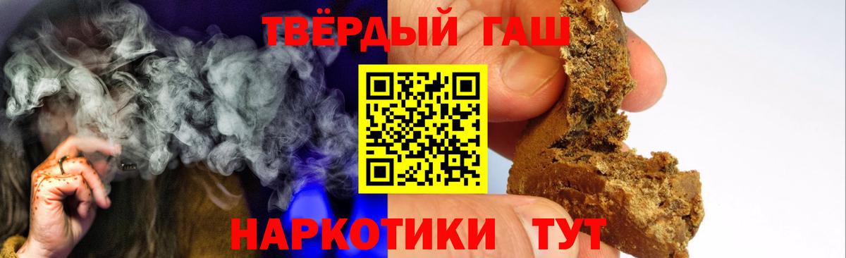 Зеленодольск  ГАШИШ Изолятор  Вход с VPN  ГАШИШ  ГАШ индика сатива 