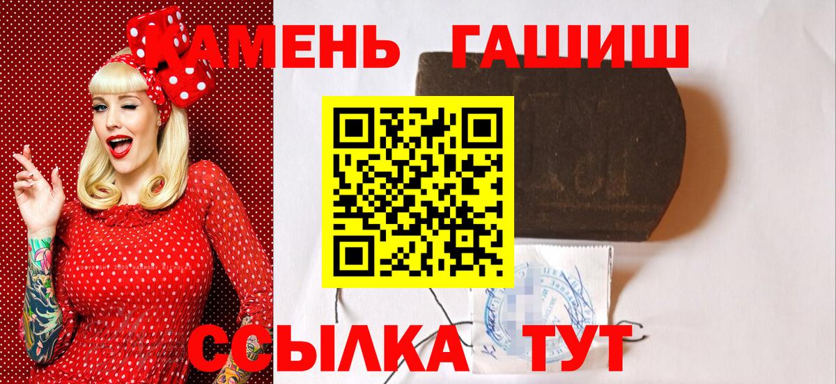 ГАШ Ice-O-Lator Зеленодольск