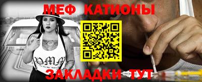 первитин Камышлов