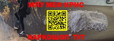 первитин Камышлов