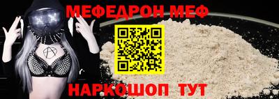 первитин Камышлов