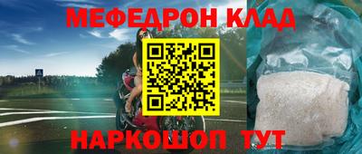 первитин Камышлов