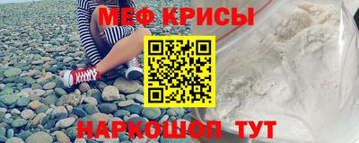 первитин Камышлов