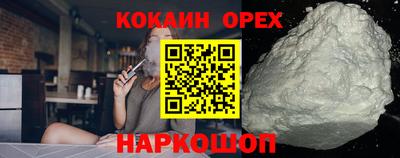 каннабис Кандалакша