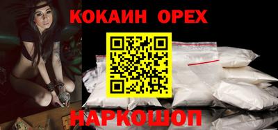 ешки Канаш