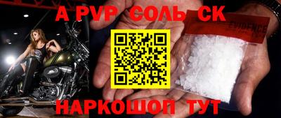 первитин Камышлов