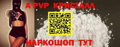 первитин Камышлов