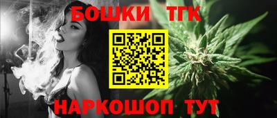 каннабис Кандалакша