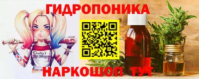 каннабис Кандалакша