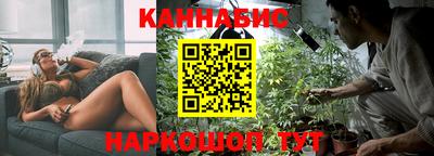 каннабис Кандалакша