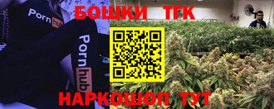 каннабис Кандалакша