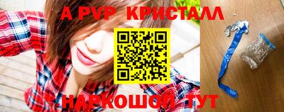 каннабис Кандалакша
