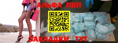 сатива Ковров