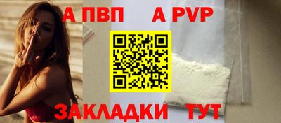 первитин Камышлов