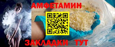первитин Камышлов