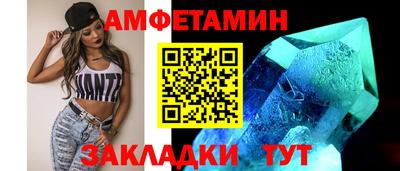 первитин Камышлов