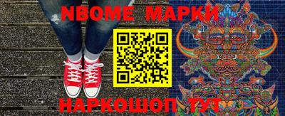 первитин Камышлов