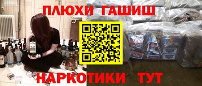 каннабис Кандалакша