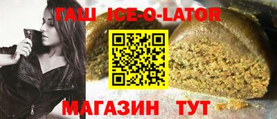 ешки Канаш