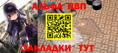 каннабис Кандалакша