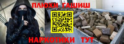 первитин Камышлов