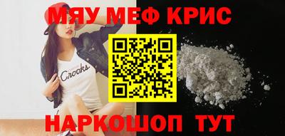 каннабис Кандалакша