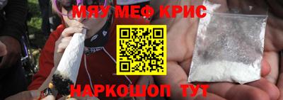 каннабис Кандалакша