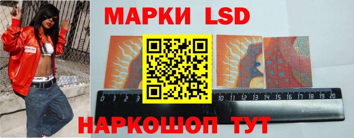 blacksprut ССЫЛКА  Лсд 25 экстази  Зеленодольск  Вход с VPN  LSD-25 экстази ecstasy 