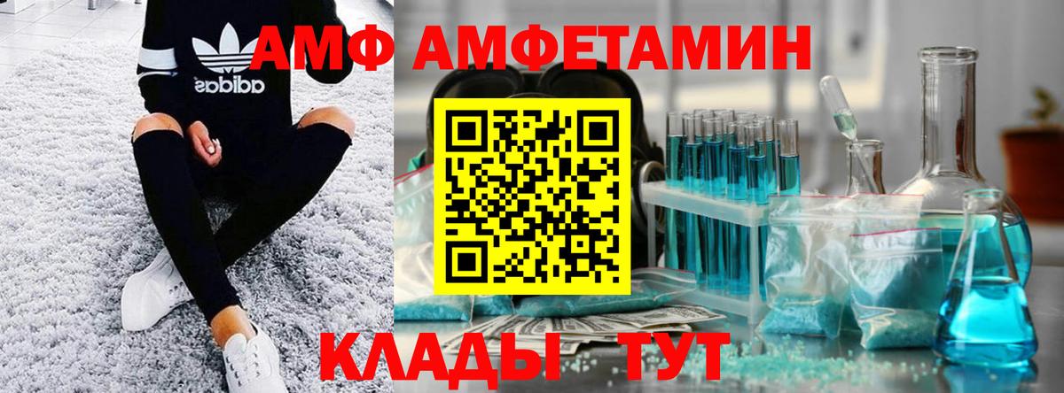 Метамфетамин витя Зеленодольск