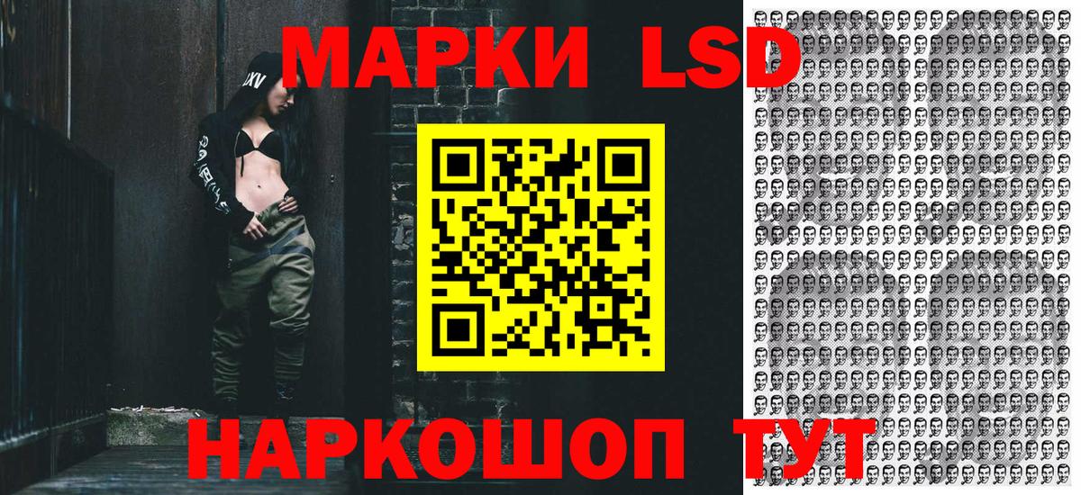 Марки N-bome 1,5мг Зеленодольск