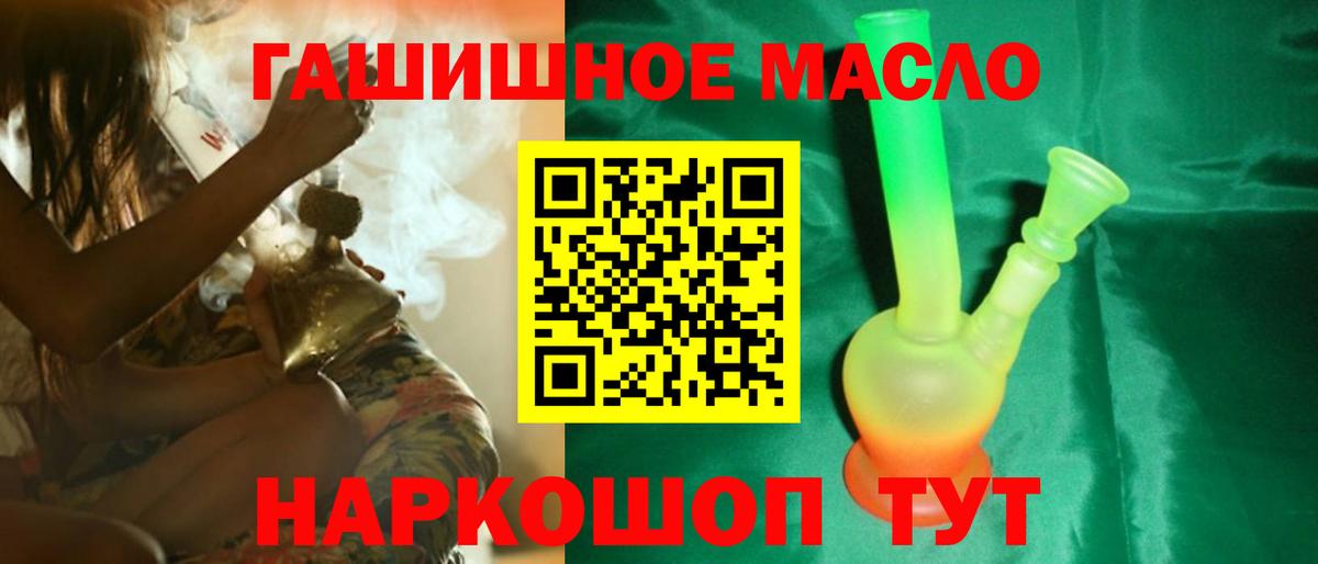 Дистиллят ТГК вейп  ТГК вейп с тгк  ОМГ ОМГ рабочий сайт  Зеленодольск  Вход с VPN  что такое  