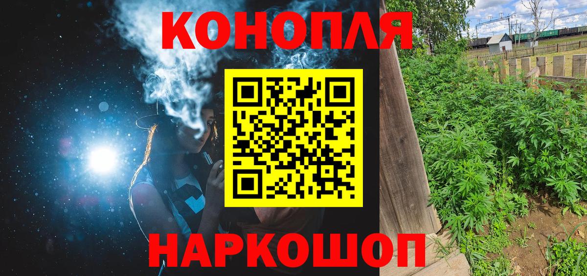 Конопля планчик  Бошки Шишки индика  Вход с VPN  Зеленодольск  Бошки марихуана марихуана 