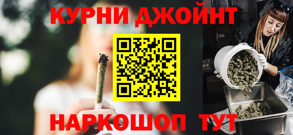 Бошки Шишки MAZAR Зеленодольск